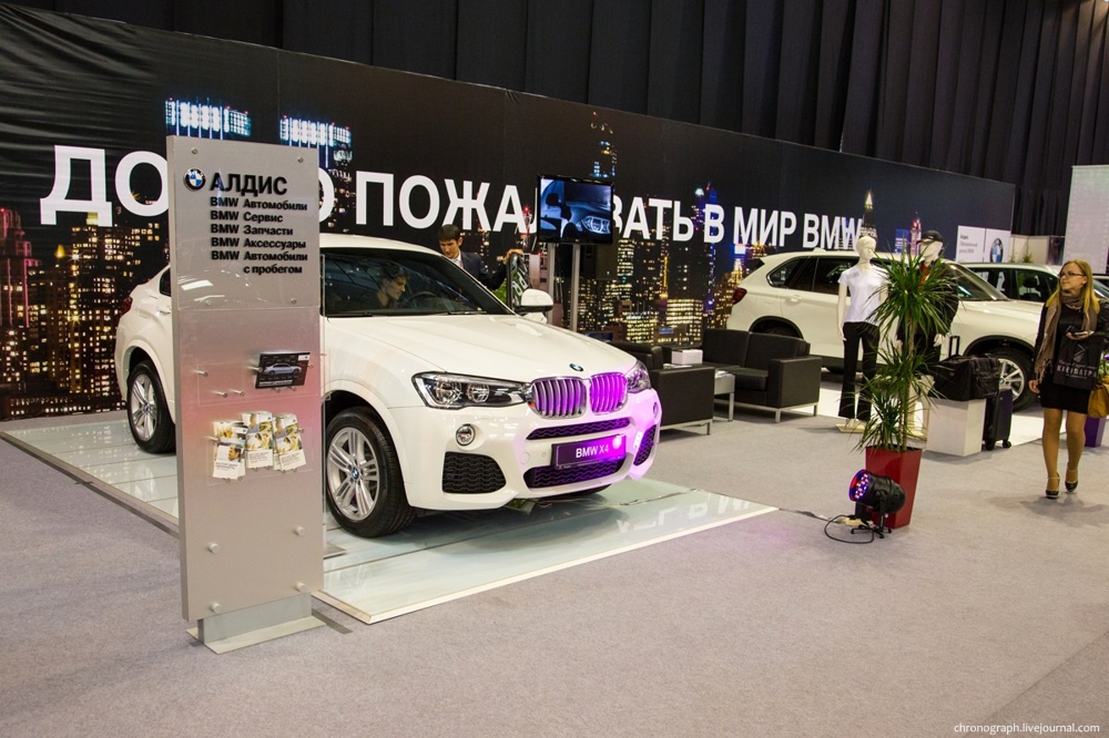 Автосалон "Motorexpo-2014"