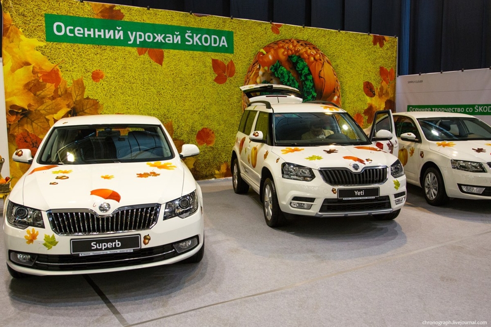 Автосалон "Motorexpo-2014"