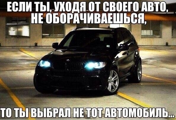 Подборка автоприколов. Часть 161