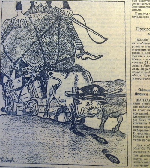 Антиамериканские карикатуры в советских газетах 60 лет назад
