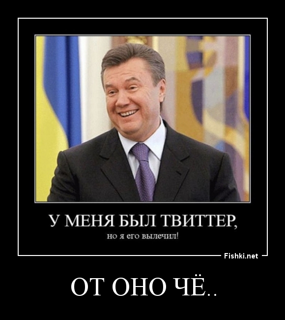 От оно чё..