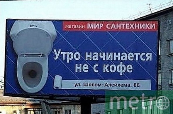 Реклама-двигатель прогресса))