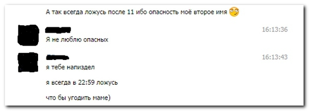 Смешные комментарии из социальных сетей 24.09.14