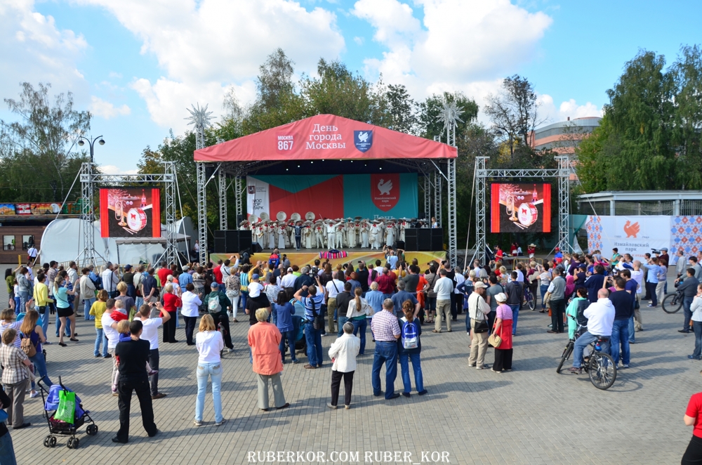 День города в Измайловском парке Москва 2014
