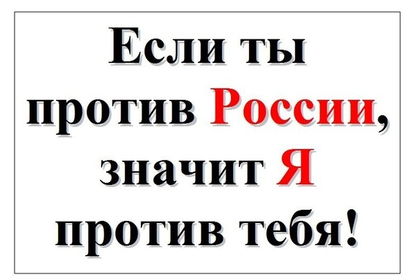 Как подорвать больную психику укропа? или перепись укропитеков ч.4