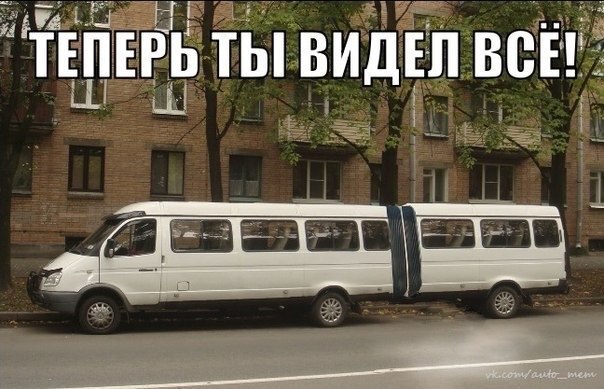 Подборка автоприколов. Часть 162