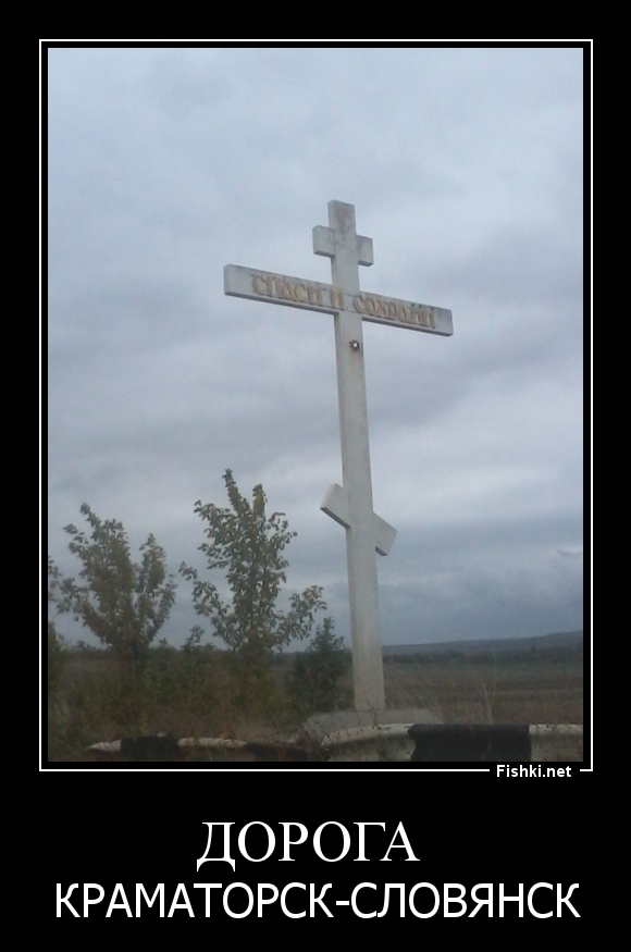 дорога 