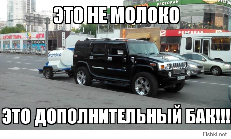 это не молоко