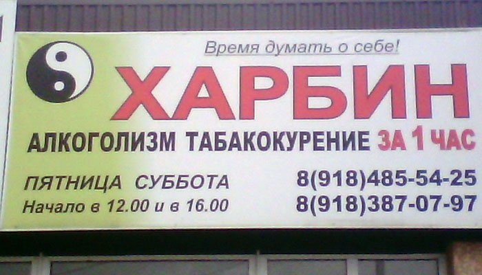 Краснодар