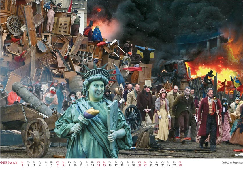Календарь от А. Будаева, «Оборона-2014»