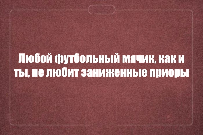 Юмор с двойным смыслом