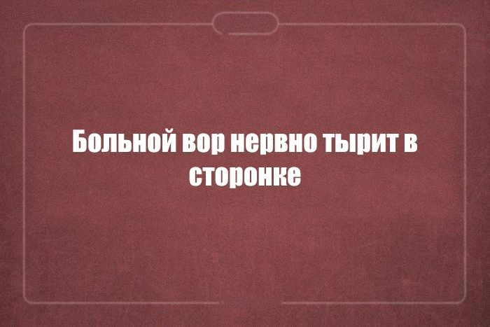 Юмор с двойным смыслом