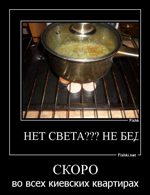 Скоро