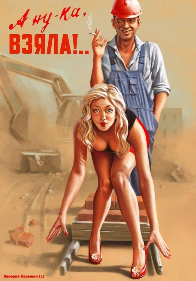 Эротические рисунки в стиле пин-ап. Таким Советский Союз ты точно еще не видел!