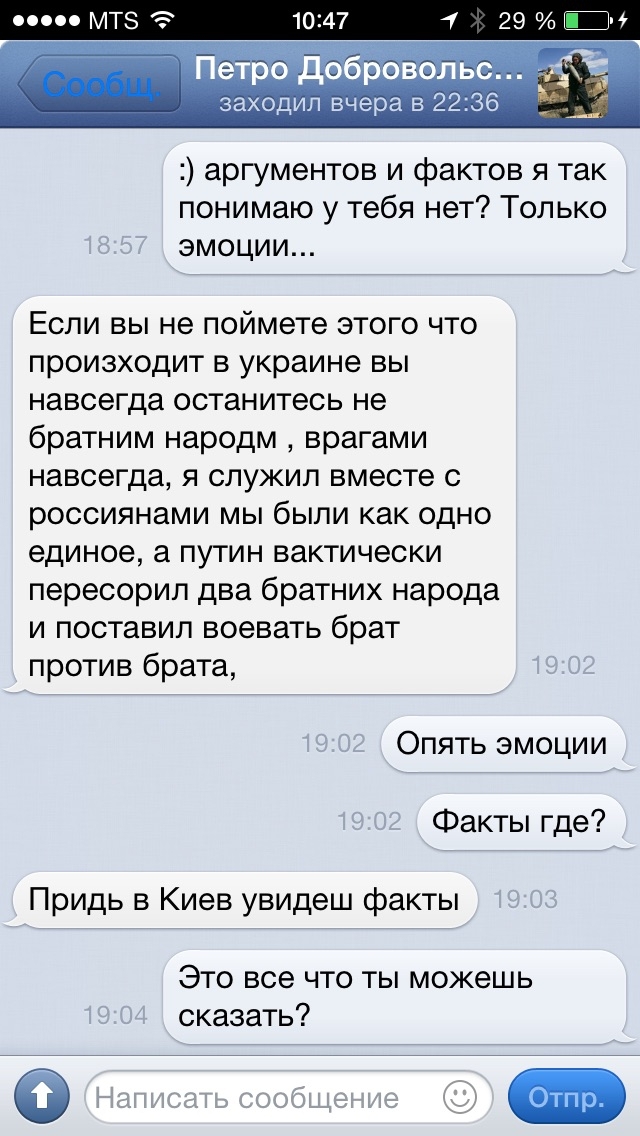сижу никого не трогаю, приходит сообщение Вконтакт...