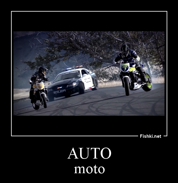 Auto