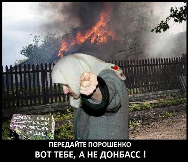 Перепись укропитеков. Часть 8