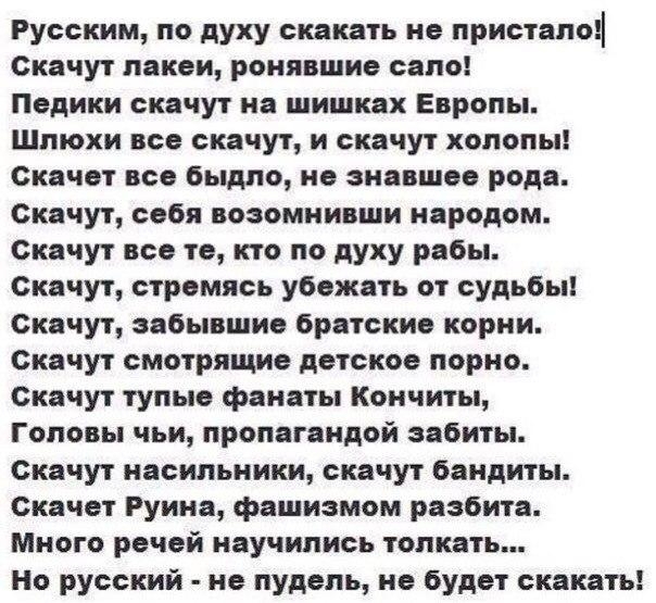 Перепись укропитеков. Часть 8