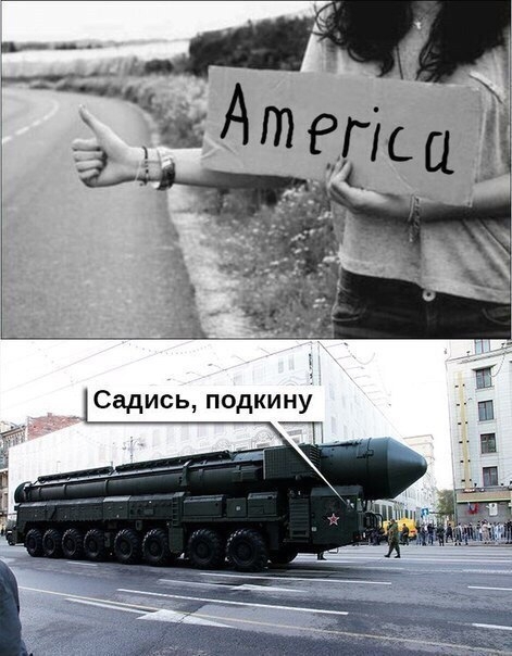 Перепись укропитеков. Часть 8
