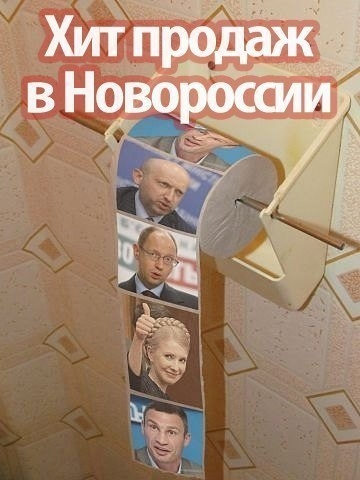 Перепись укропитеков. Часть 8