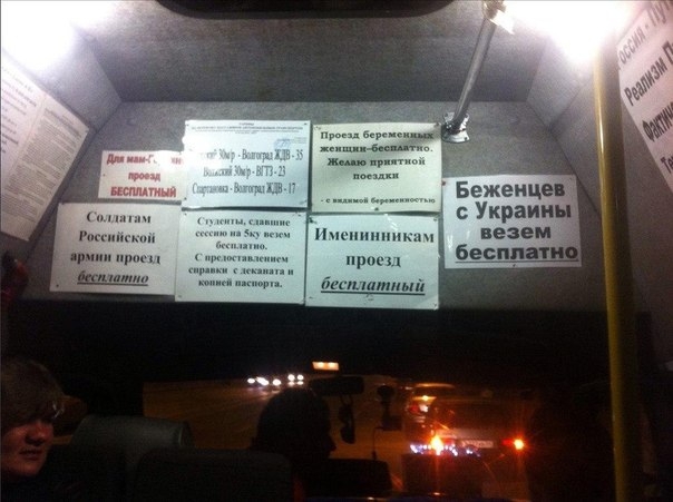 Перепись укропитеков. Часть 8