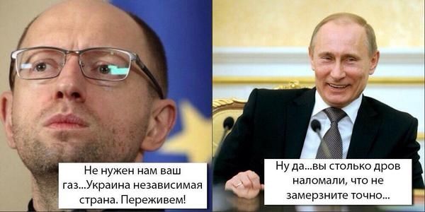 Перепись укропитеков. Часть 8