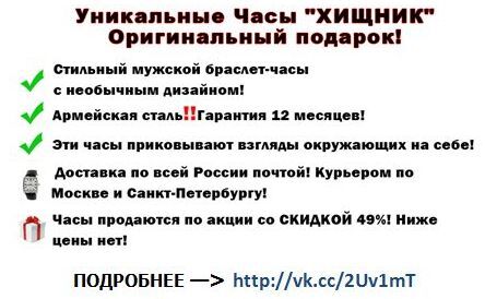 Хотите оригинальные часы? Жмите и смотрите! 