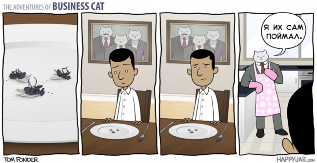 Если бы коты могли заниматься бизнесом