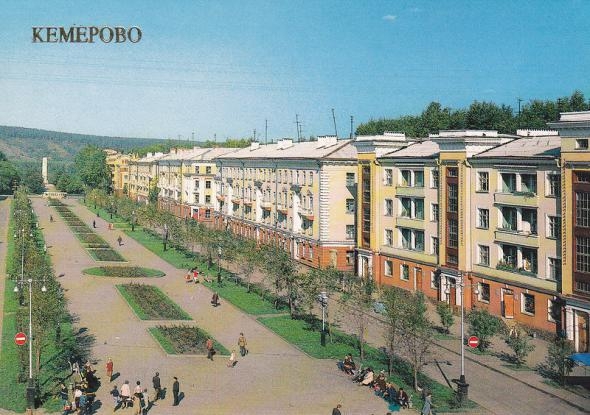 Кемерово на старых открытках