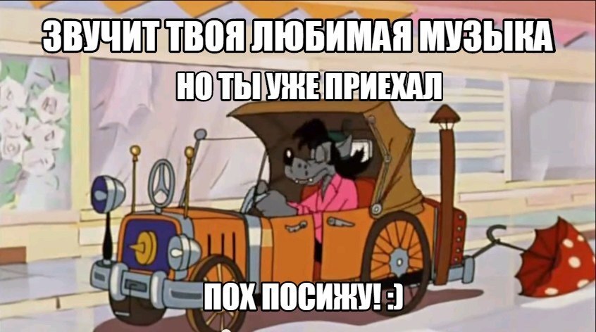 Подборка автоприколов. Часть 164