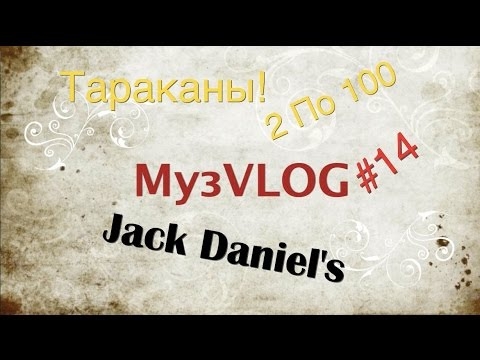 Все замечали футболки с Вискарём Jack Daniels?