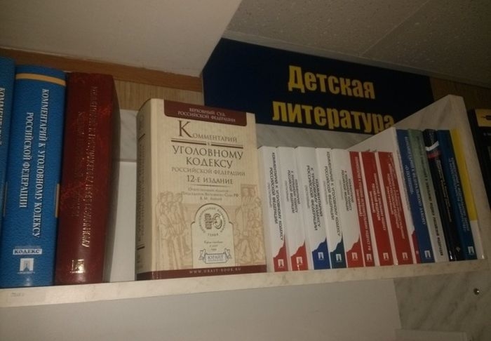 Маразмы из книжных магазинов