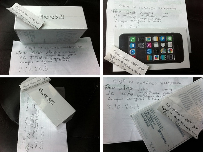 20 способов мошенничества при покупке iPhone