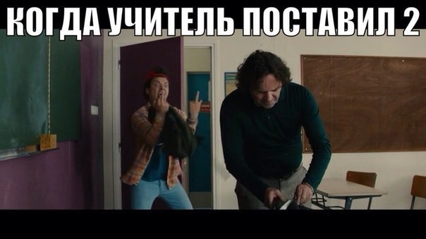 Дню учителя посвящается...