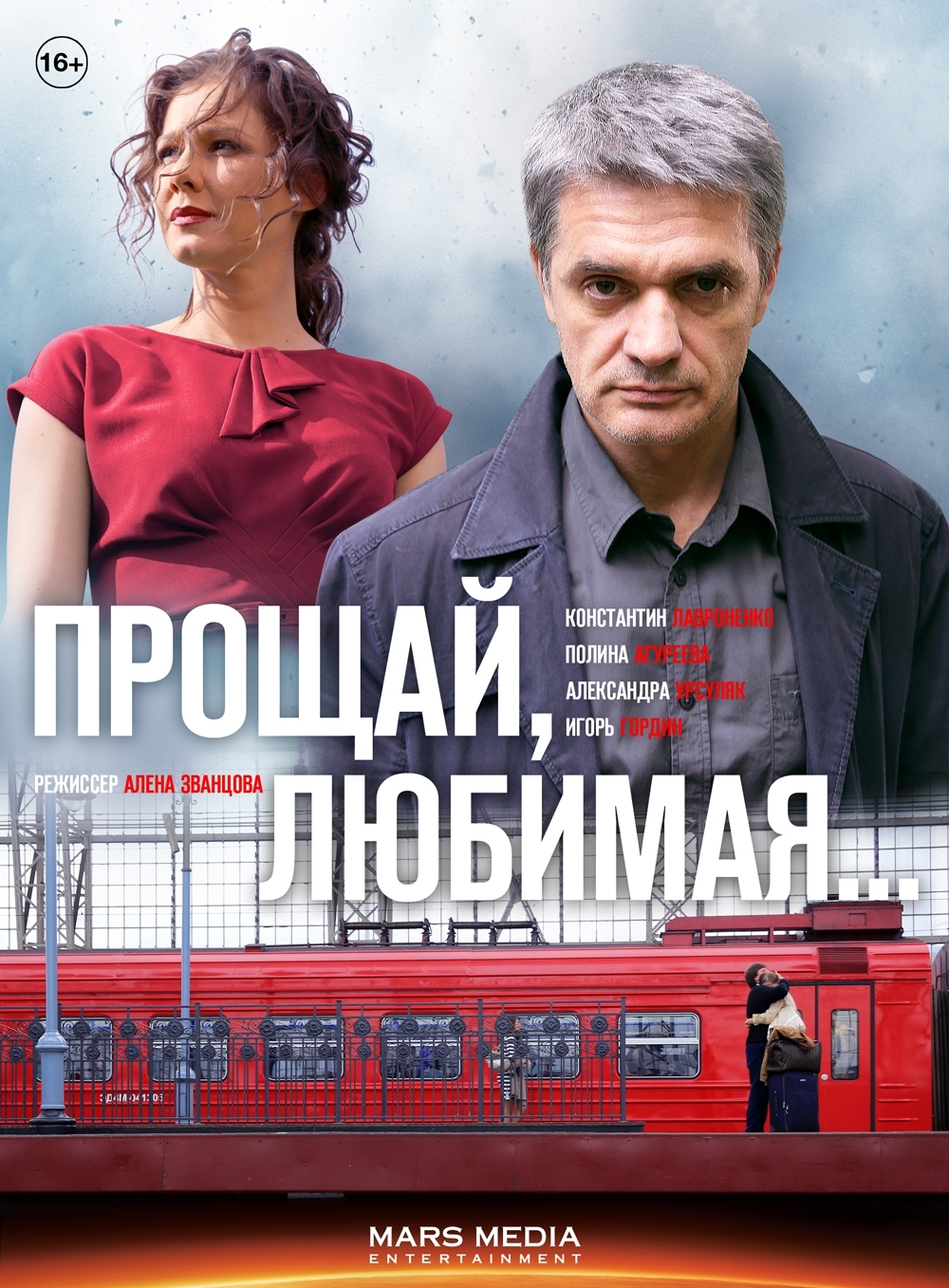 Топ-10 лучших сериалов осени