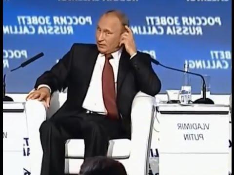 Путин поднял на смех американцев 
