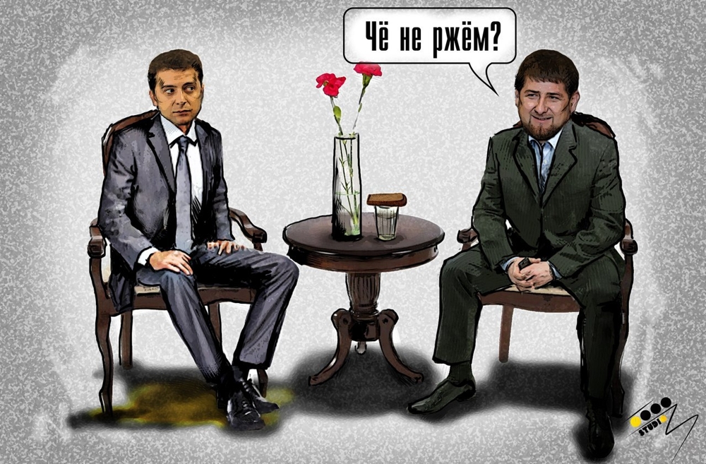 Кадыров встретился с Зеленским Вовой