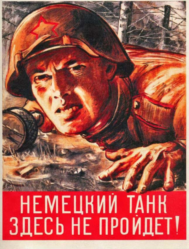 Военные плакаты/лозунги 1941-1945