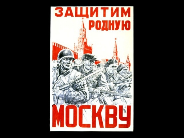 Военные плакаты/лозунги 1941-1945