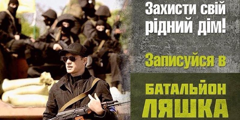 Два террбатальона Украины перешли на сторону ДНР