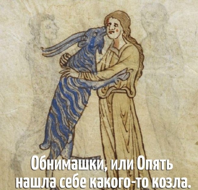 20 диалогов прямиком из Страдающего Средневековья
