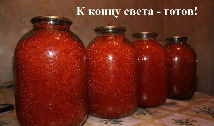 Конец света 2012   