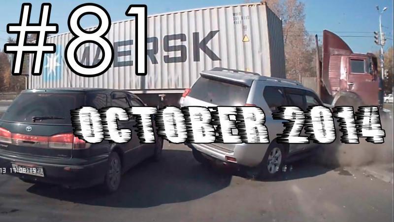 Подборка Аварий и ДТП # 81 - Октябрь 2014 - Car Crash Compilation October 2014 