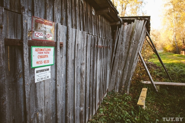 Хаты с краю. Как живут простые люди на границе России и Беларуси