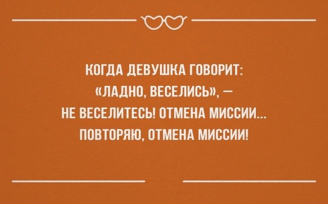 25 «аткрыток» о настоящих чувствах