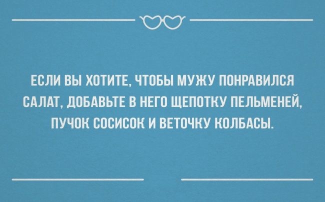 25 «аткрыток» о настоящих чувствах