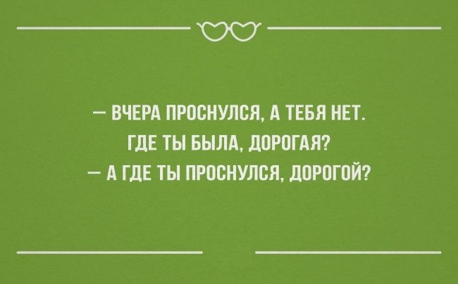 25 «аткрыток» о настоящих чувствах