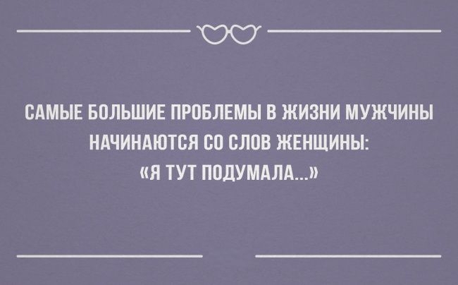 25 «аткрыток» о настоящих чувствах