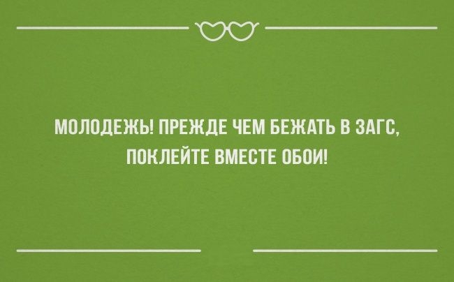 25 «аткрыток» о настоящих чувствах