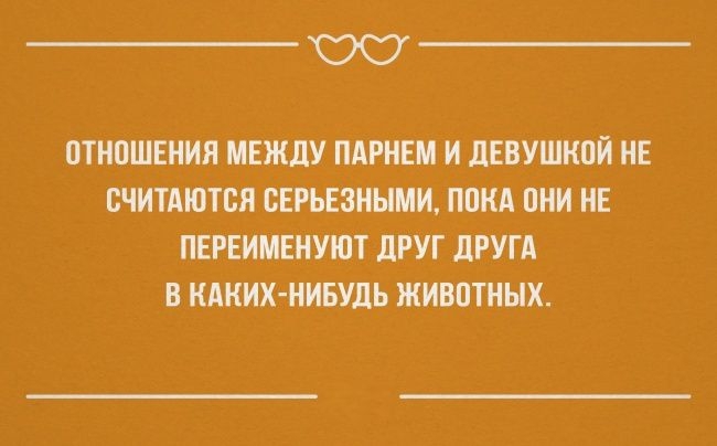 25 «аткрыток» о настоящих чувствах